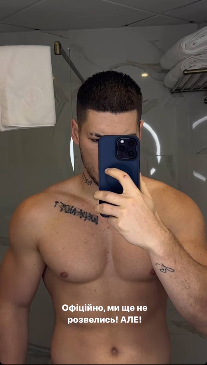 Колишній чоловік Трінчер зізнався, чи розлучилися вони офіційно